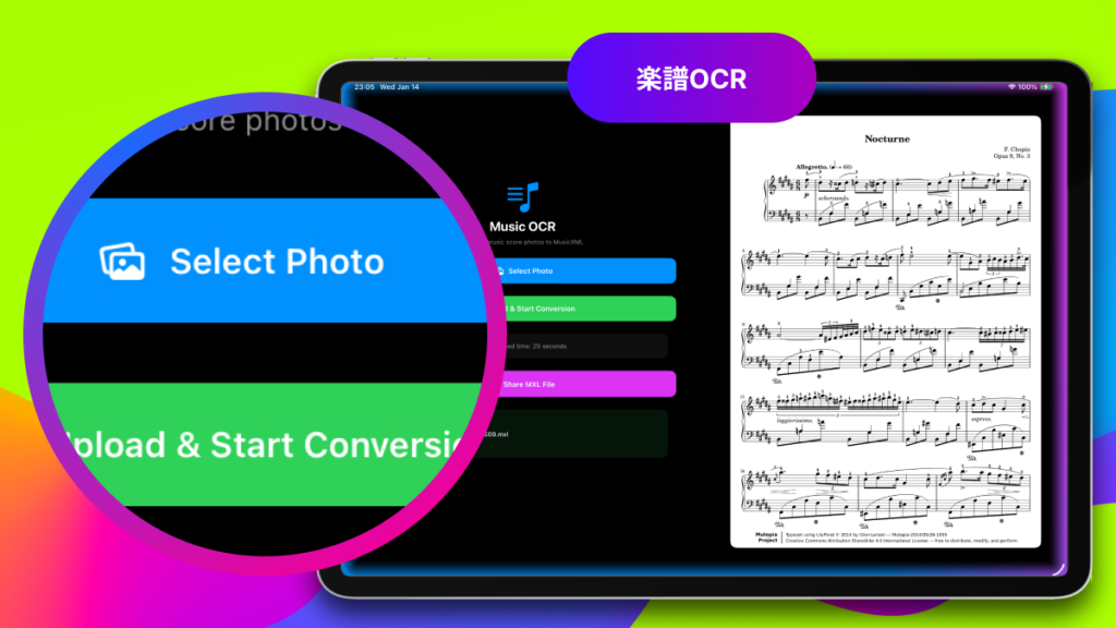 Piascore Piascore、NAMM 2026にてAI時代の楽譜を再創造 - インタラクティブ楽譜で、楽器演奏を「遊び」に変える - Piascore